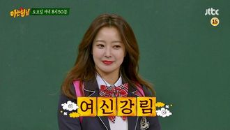 Episode 66 Kim Hee-sun