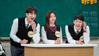 Episode 232 Park Ha-na, Ahn Bo-hyun, Lee Hak-joo