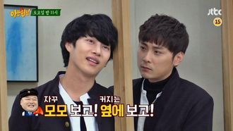 Episode 51 Duet Project: Universe Cowards