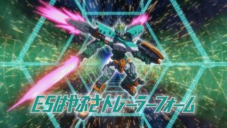 Episode 2 Driver Taisei Onari