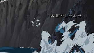 Episode 11 Happiness Is at the Bottom of the Lake