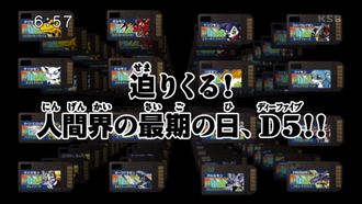 Episode 53 Semari kuru! Ningen kai saigo no hi, D5