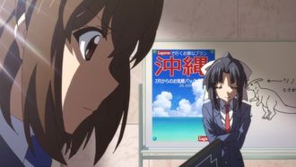 Episode 3 Kill the Suspicious Person!/Middle School Diary/Don't Feed the Cute Girls/Fifteeen Years in Solitude