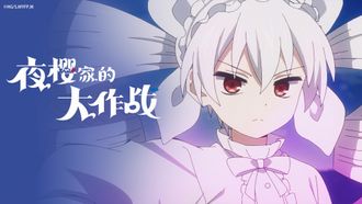 Episode 23 Easterly Wind / Weapon