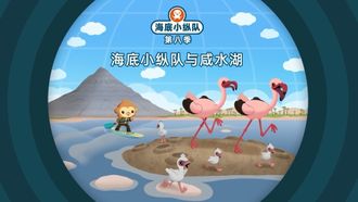 Episode 4 