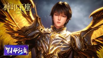 Episode 149 