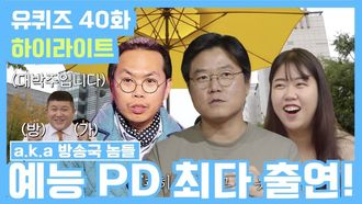 Episode 40 That's Life
