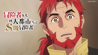 Episode 13 I'm Home, Dad