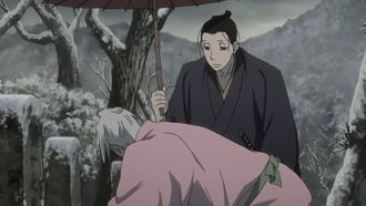 Episode 12 Already Staggering