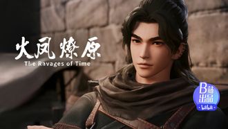 Episode 4 Luoyang