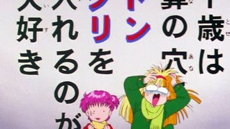 Episode 49 Gakuen shinbun ni kiwotsukero/Furyô ushi majime ni naru