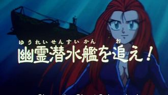 Episode 19 After the Ghost Submarine!