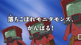 Episode 24 Monitamission Impossible!