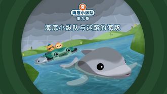 Episode 11 