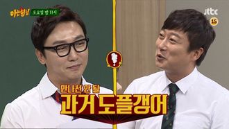 Episode 35 Tak Jae-hoon, Lee Soo-min