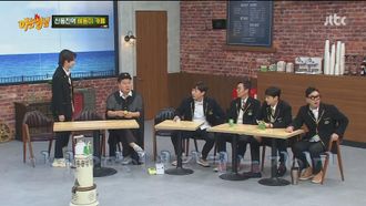 Episode 313 Park Mi-sun, Hyun Young, Soyou, Maria Elizabeth Leise, IVE