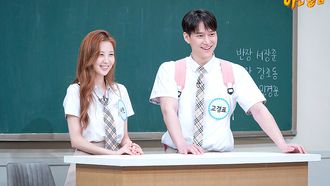 Episode 247 Go Kyung-pyo, Seohyun (Girls' Generation)