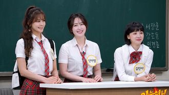 Episode 233 Ahn Hyun-mo, Shin A-young, Kim Min-ah