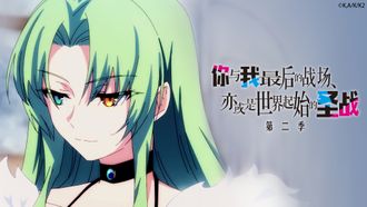 Episode 3 Witch: Dance Between the Moon, the Planet, and the Sun