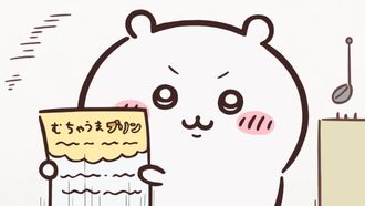 Episode 111 Muchauma Pudding Contest