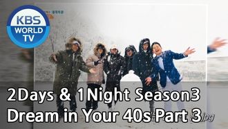 Episode 566 Dream in Your 40s (3)