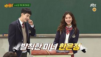 Episode 67 Henry (Super Junior-M),Han Eun-jung