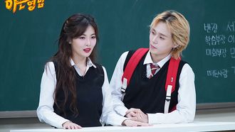 Episode 204 Hyuna, Dawn