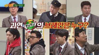 Episode 108 End Of The Year Special Part 2