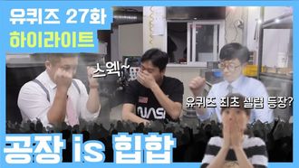 Episode 27 Don't Stop Me Now