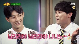 Episode 43 Gain (Brown Eyed Girls),Ji Soo