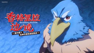 Episode 48 Malice at 100 Meters Per Second