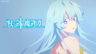 Episode 3 Order & Watcher