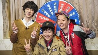 Episode 343 The Day-Tripper Near Seoul (2)