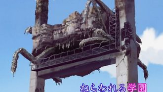 Episode 14 Nerawareru gakuen