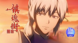 Episode 18 