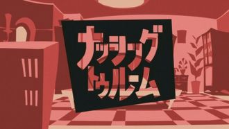 Episode 24 Nothing to Room
