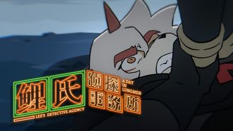 Episode 3 A Night of Rain