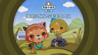 Episode 24 