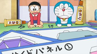 Episode 1299