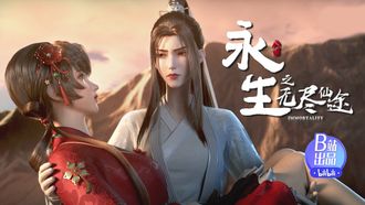 Episode 12 