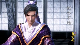 Episode 11 The Chest of Baiyue