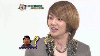 Episode 41 SHINee