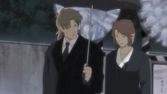 Episode 4 C: The Visual Device will Laugh; INTERCEPTER