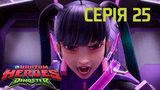 Episode 25 