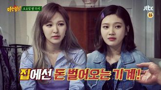 Episode 21 Red Velvet