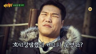 Episode 12 Special Guests: 100 citizens from Ilsan