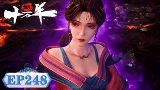 Episode 248 