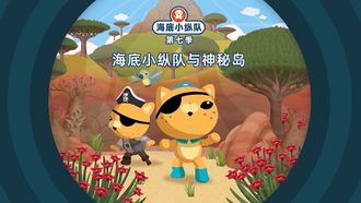 Episode 19 