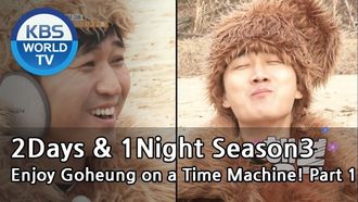Episode 577 Enjoy Goheung on a Time Machine! (1)
