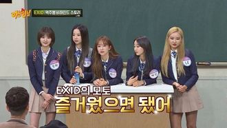 Episode 157 EXID